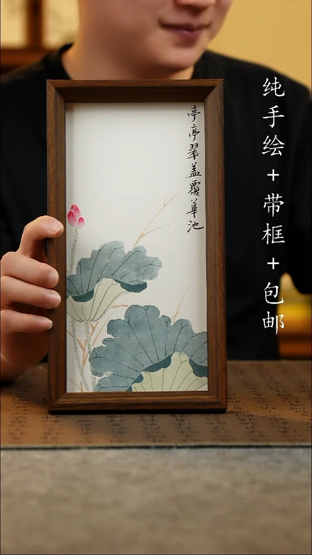 国画15*27.5原创国风国画