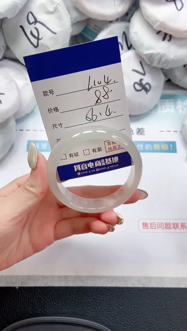 【闪购商品】石英质玉手镯未镶嵌 11L104-56