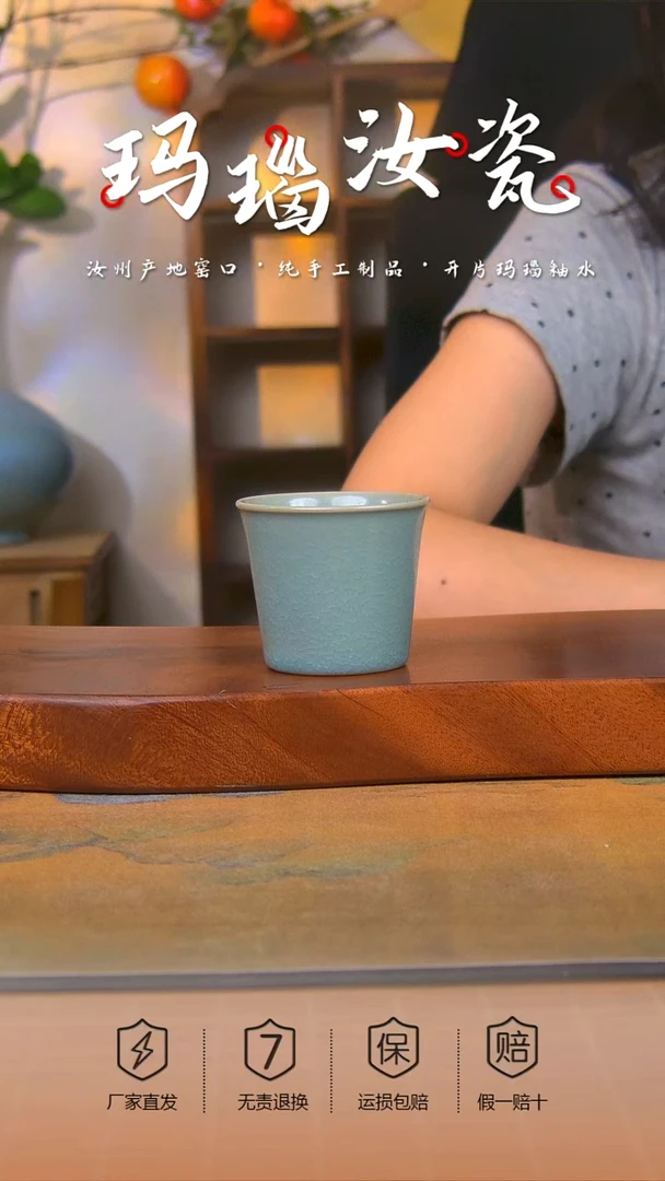 仿古釉纯手工可乐闻香杯