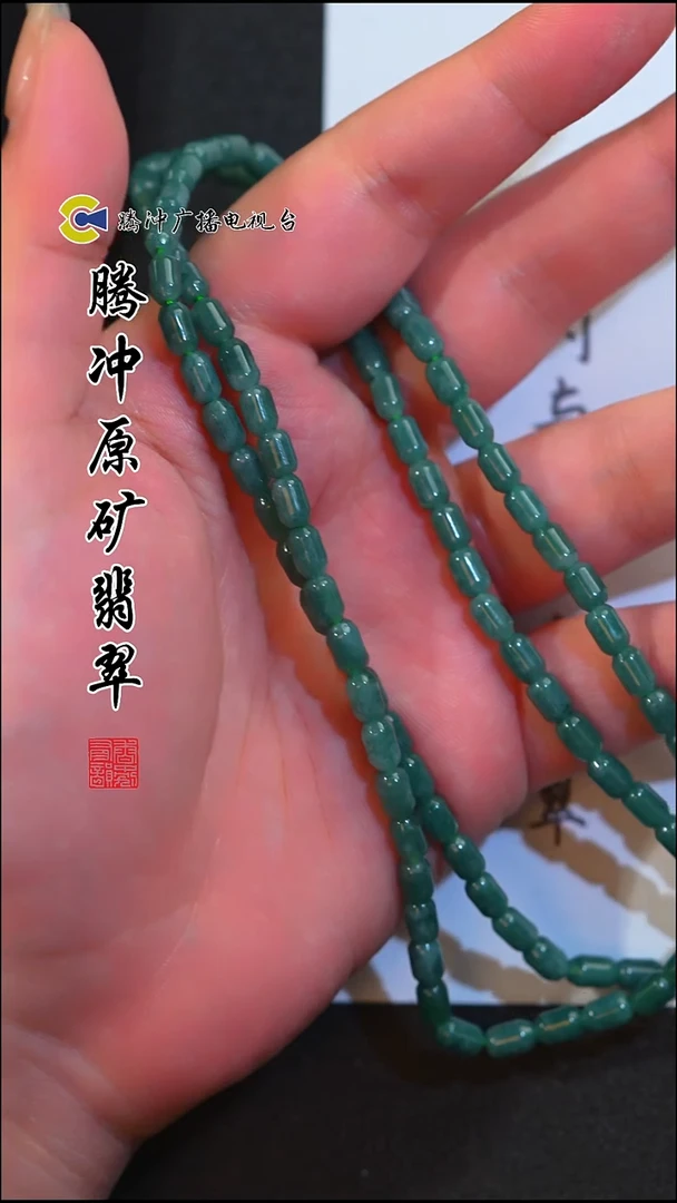 未镶嵌定制翡翠8022ss-1202-20
