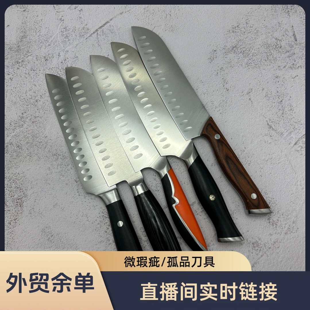 【直播间实时链接14 主播喊拍再拍】微瑕外贸孤品家用西厨锋利菜刀