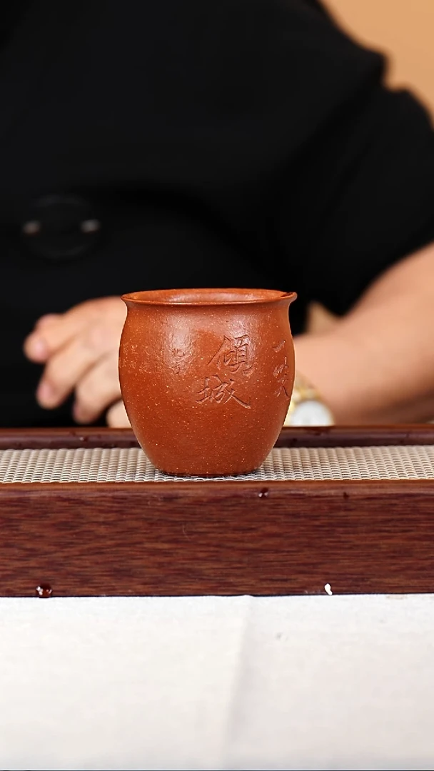 茶杯紫砂宜兴紫砂公道杯230CC   018