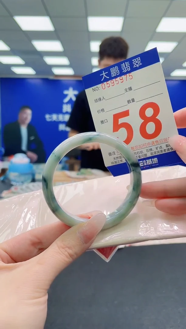 未镶嵌手镯翡翠AAAAAAAAA