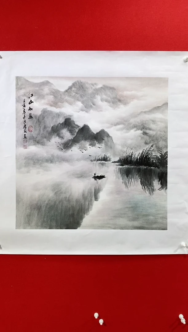 【闪购商品】国画lqy2420杰李庆友作品