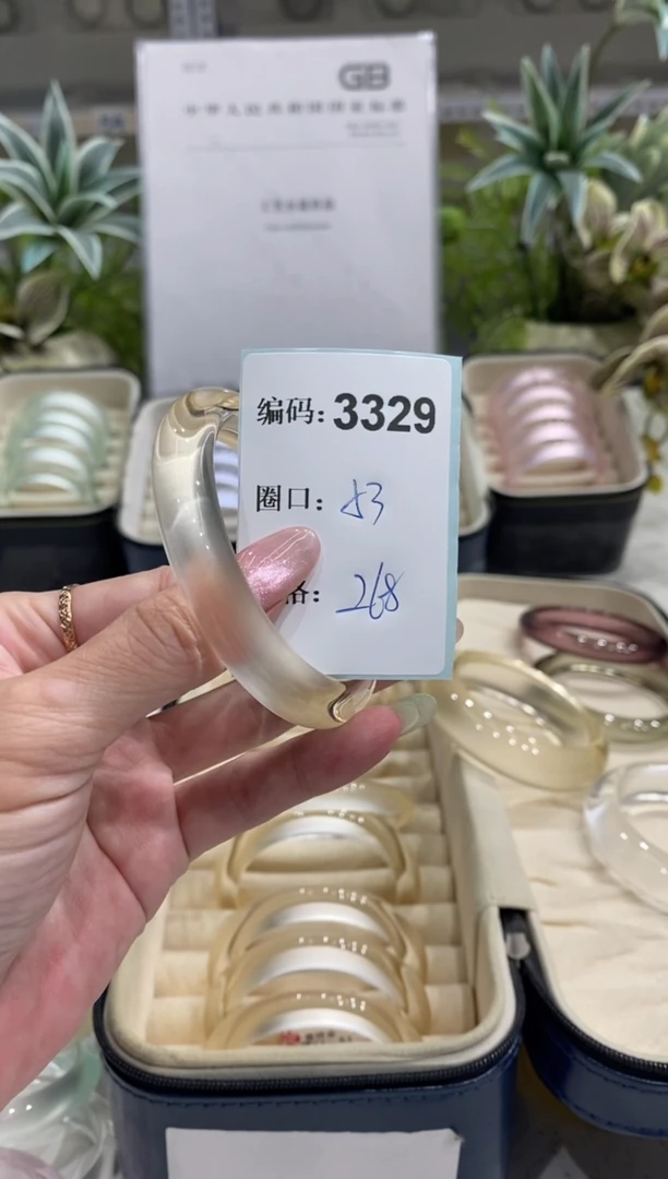 非金属无编码3329