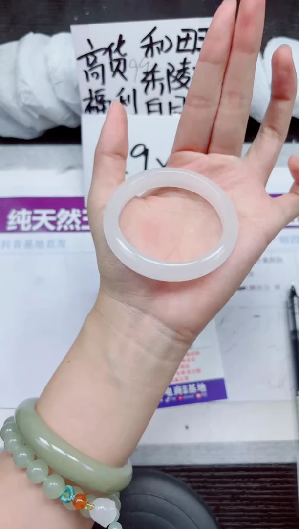 未镶嵌手镯石英质玉A52-50.51