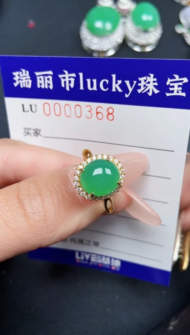 【闪购商品】翡翠颈饰银S925镶嵌0368