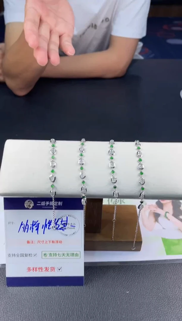 18K金镶嵌挂件翡翠槿*手链1/多样性发其一配绳@CP