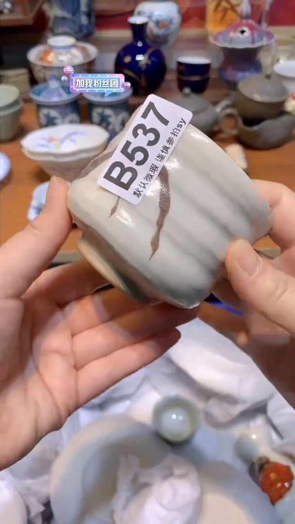 【闪购商品】思羽甄选壹号商品BB537