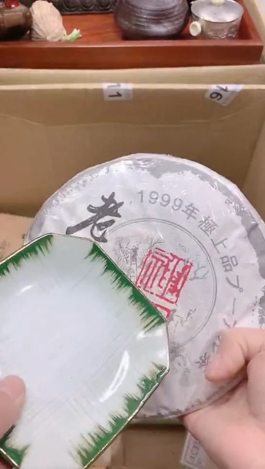 【闪购商品】瓷器瓷器瓷器瓷器