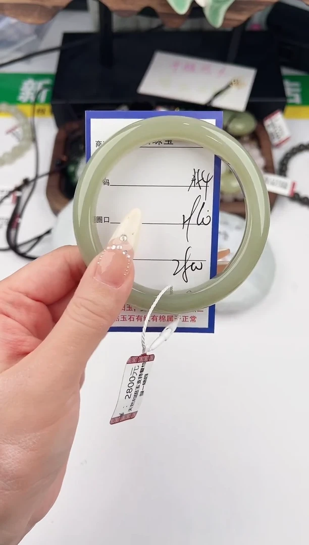 未镶嵌手镯和田玉54颜色微差无瑕