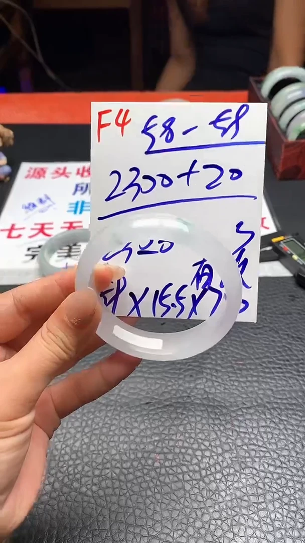 F4闪购链接高品微瑕文玩截图为准