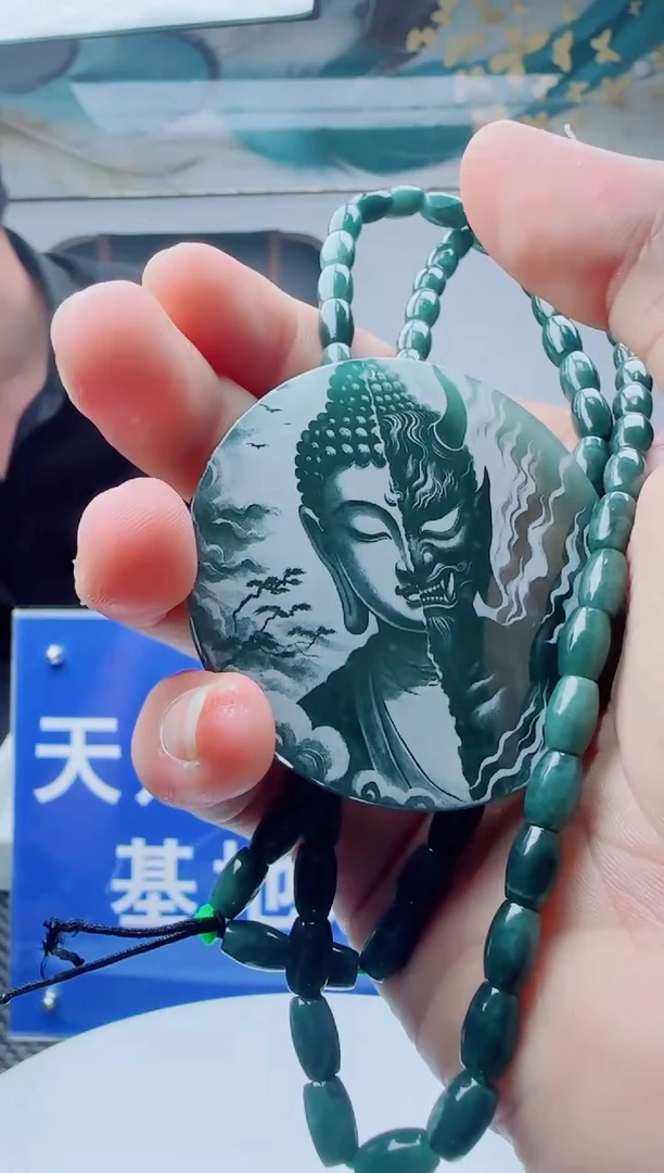 翡翠未镶嵌颈饰多样性随机发其一