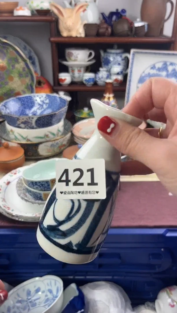 【闪购商品】瓷片421...............