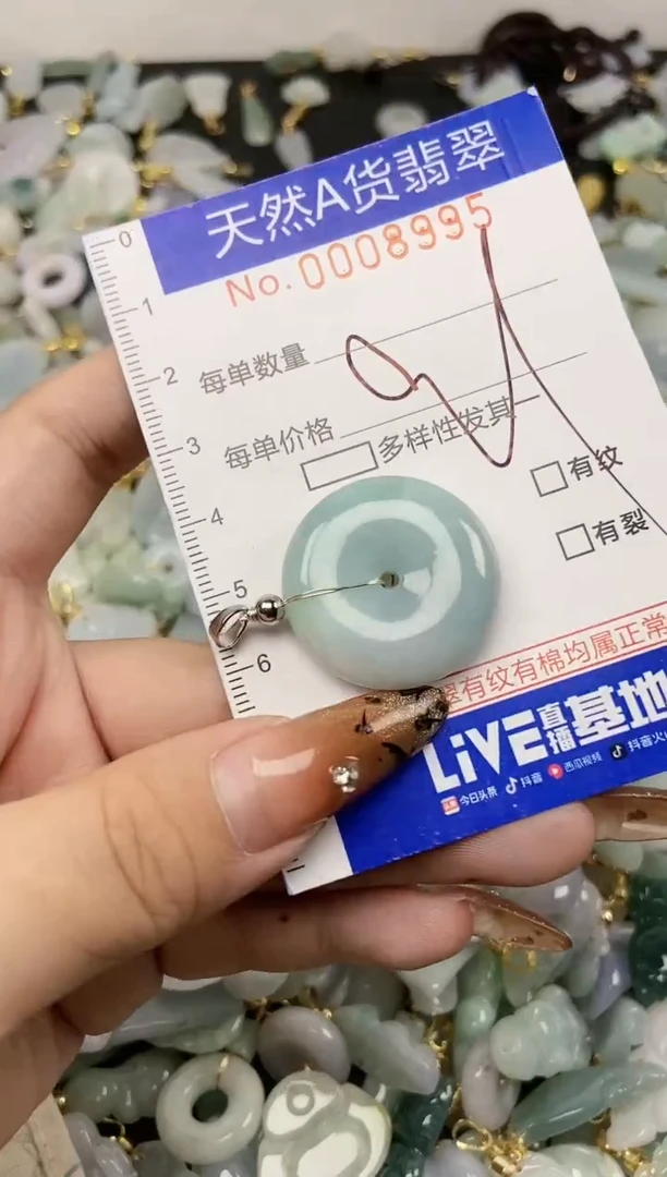 【闪购商品】翡翠颈饰未镶嵌天然A货翡翠