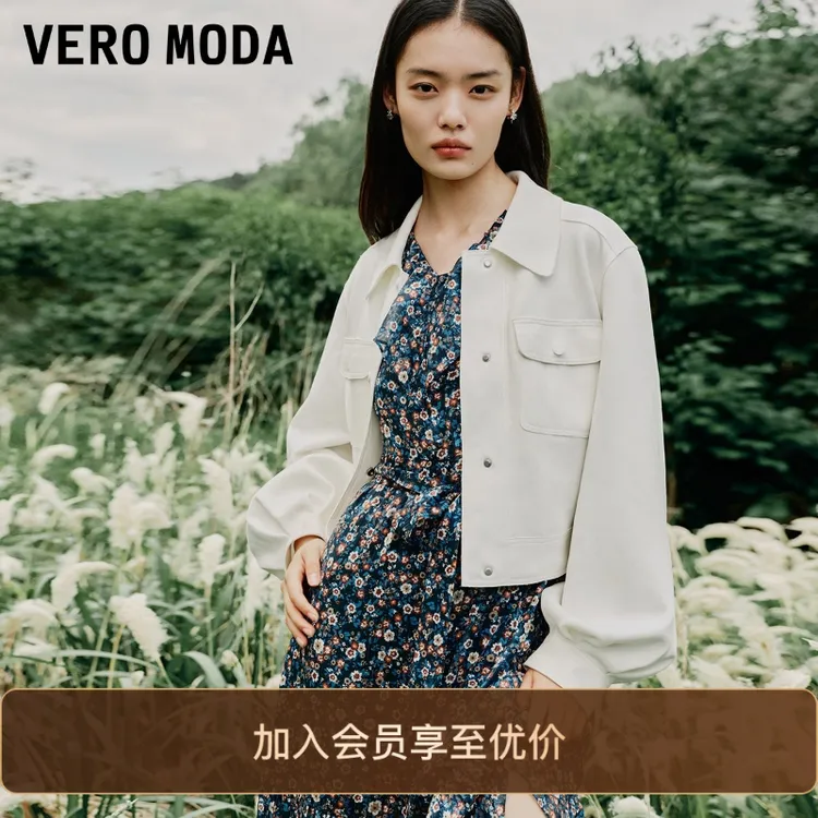 Vero Moda夹克2025冬季新款休闲百搭宽松纯色时尚出游服装女外套