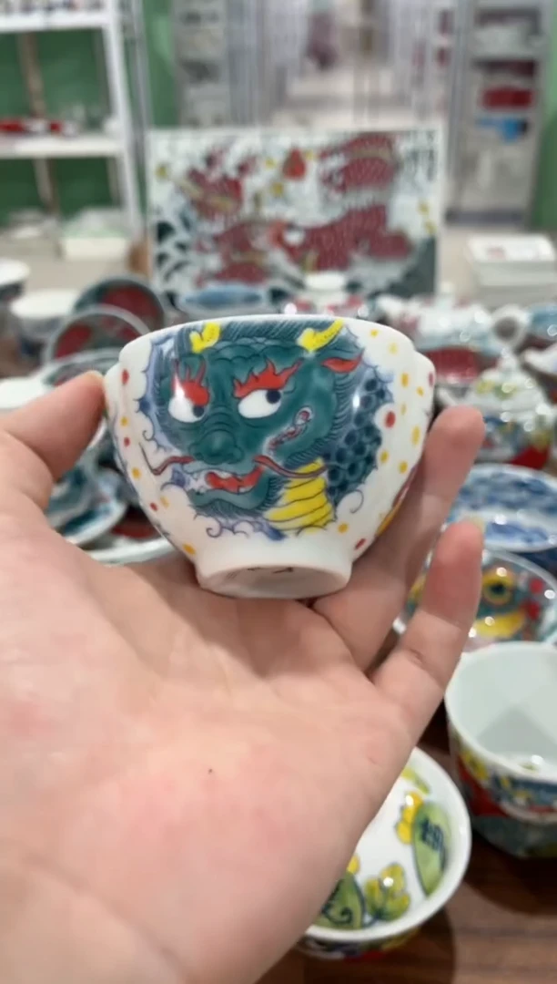 拙明院（微瑕价格）龙纹三方杯