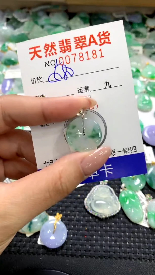 颈饰18K金镶嵌翡翠11111111111111111