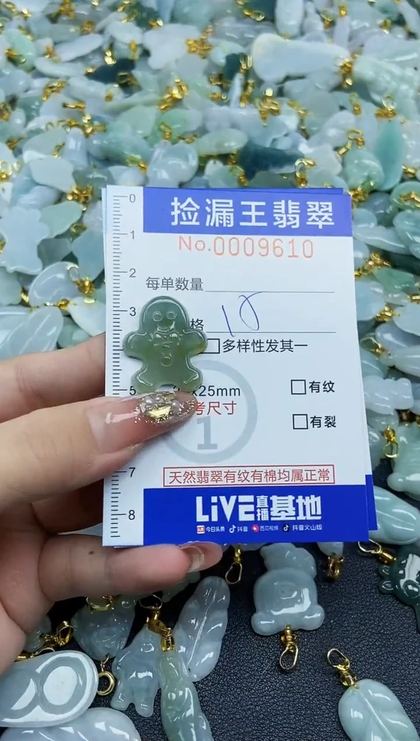 翡翠未镶嵌颈饰天然A货翡翠
