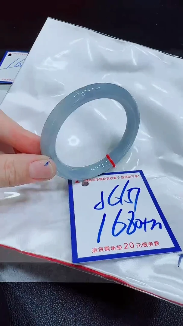 翡翠手镯未镶嵌11111111
