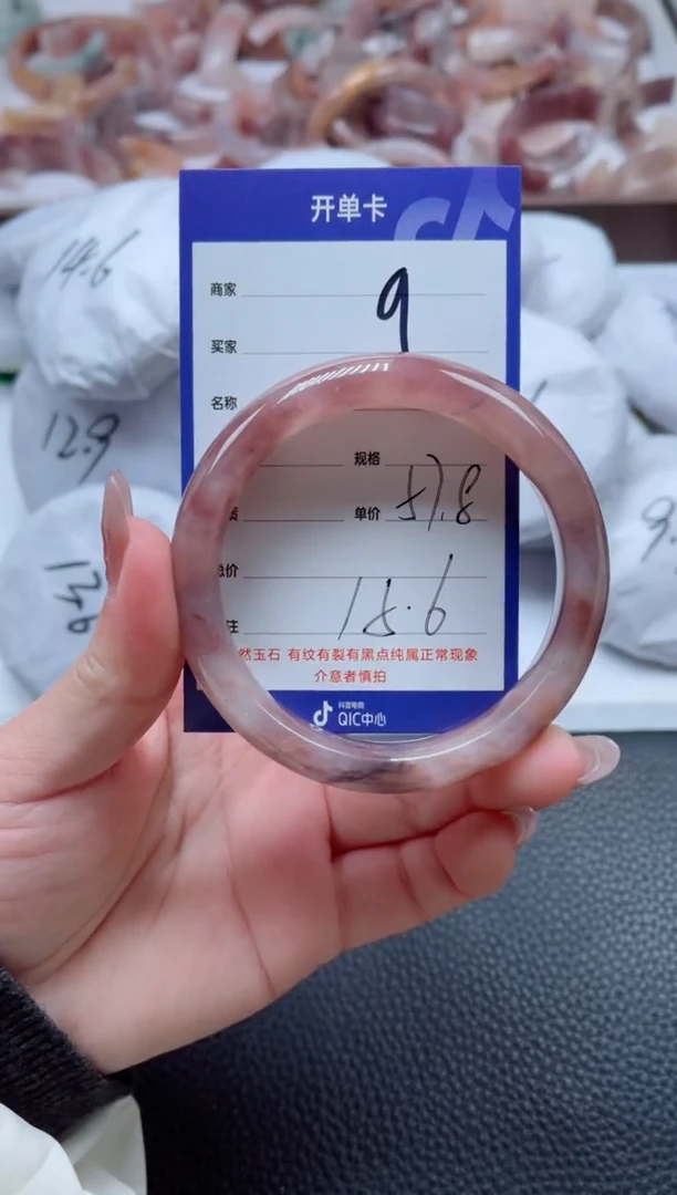 【闪购商品】石英质玉手镯未镶嵌9-57