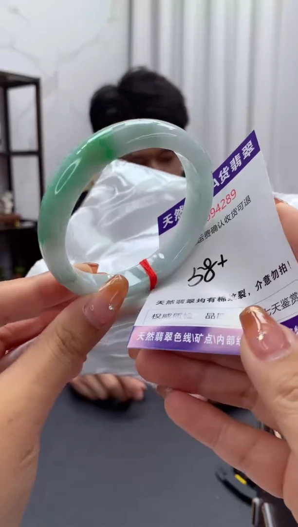 未镶嵌手镯翡翠芝有纹，完美者勿拍