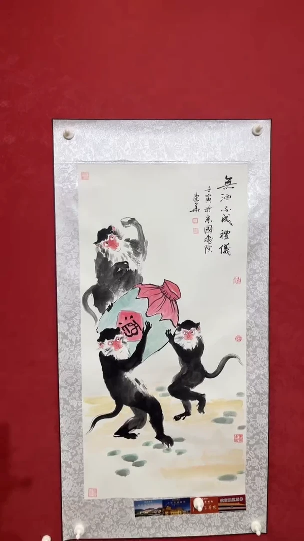 国画老师创作作品  27