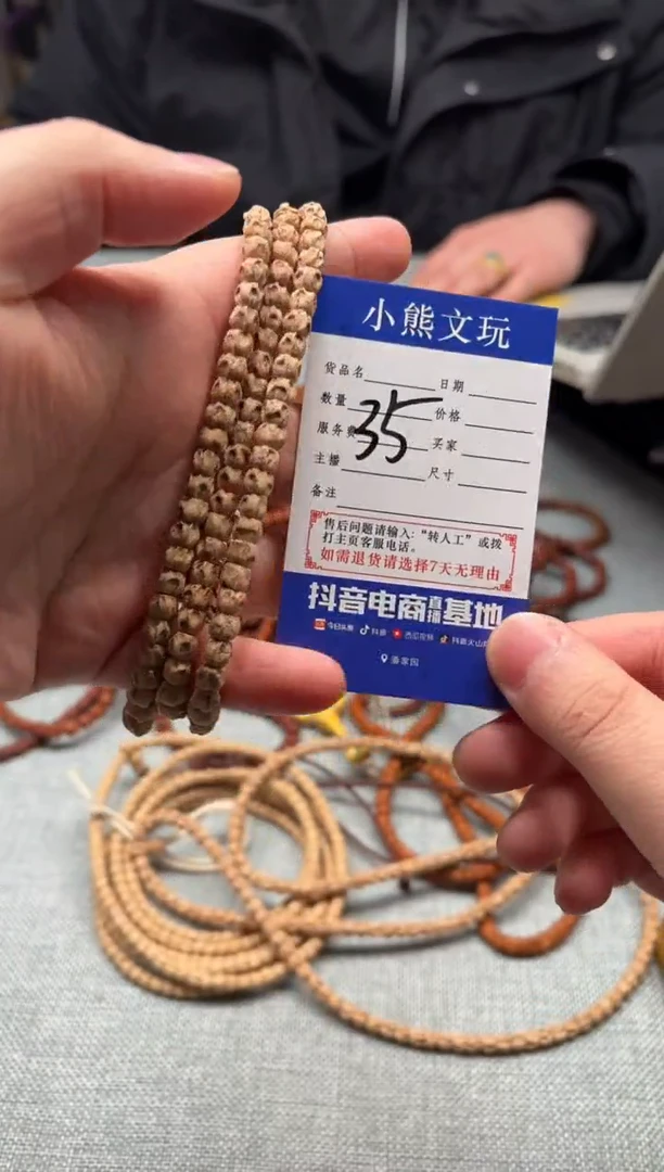 【闪购商品】柏香籽/百香籽吊坠1