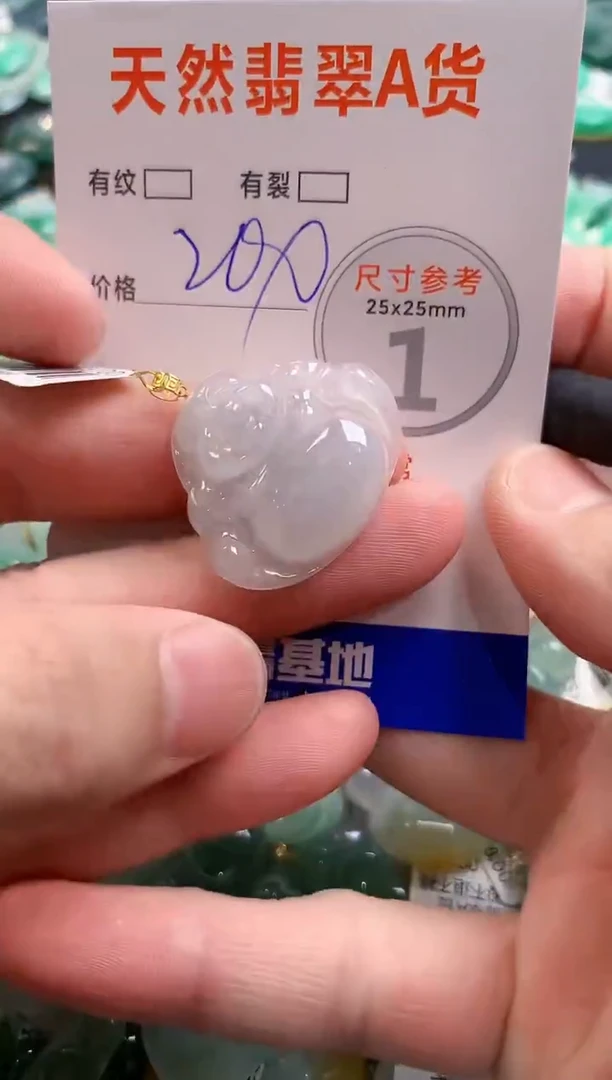 颈饰18K金镶嵌翡翠0416845489