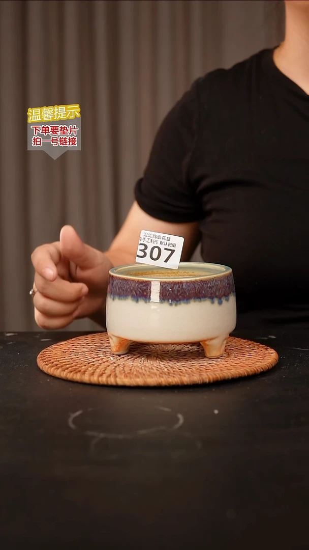 瓷片307内口径约 8 外高约7