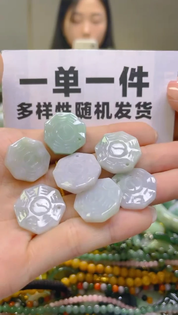 翡翠未镶嵌颈饰一单一个多样性随机发一件