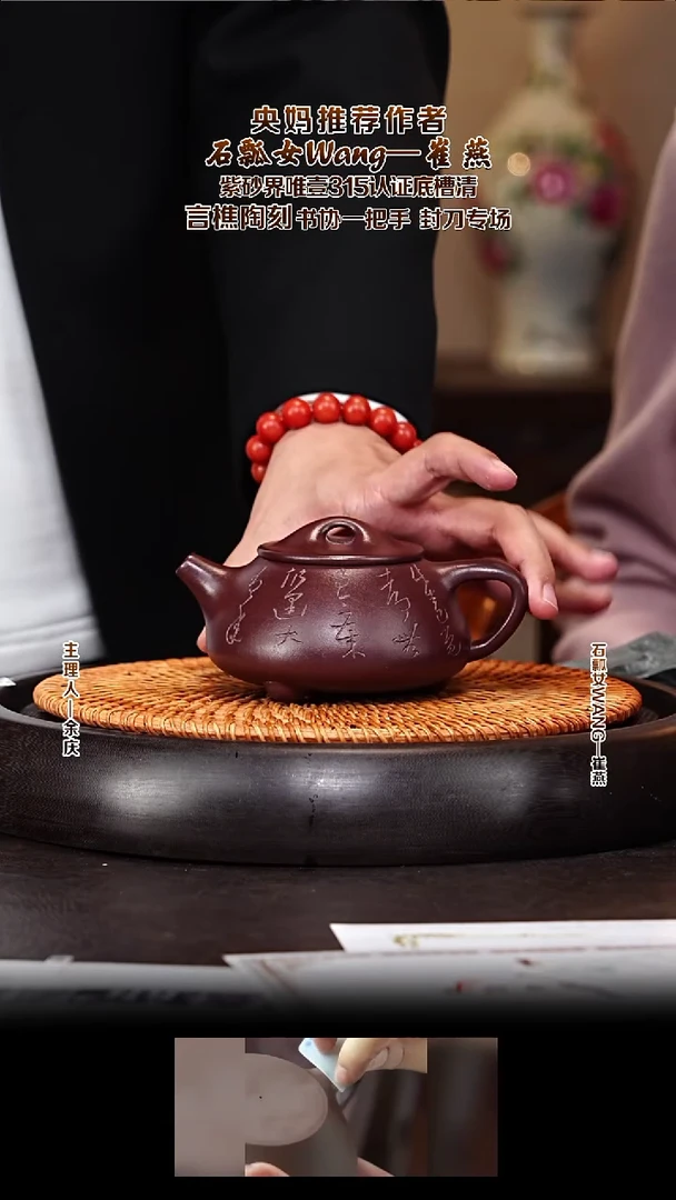 紫砂壶CY71景舟石瓢  五号井底槽清 300cc