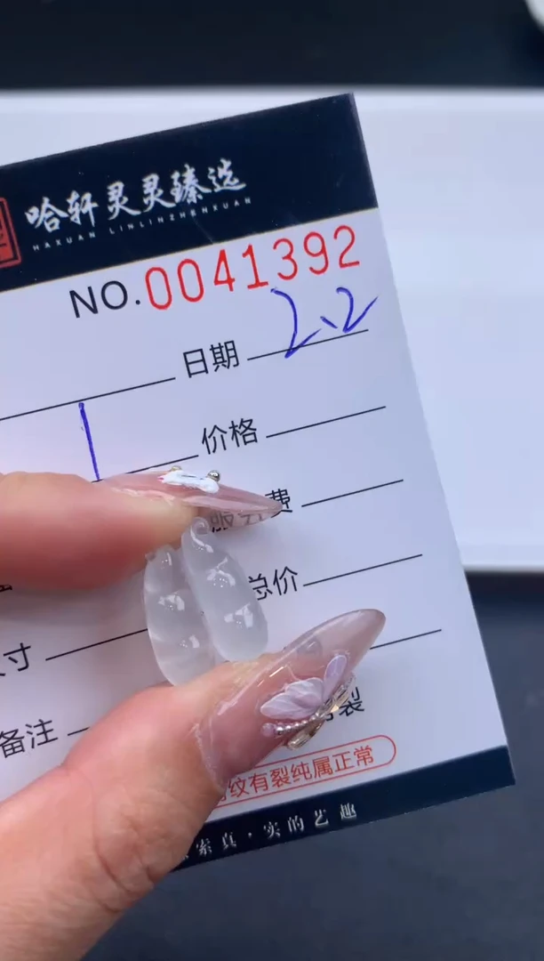 【闪购商品】翡翠挂件未镶嵌哈轩 裸石2