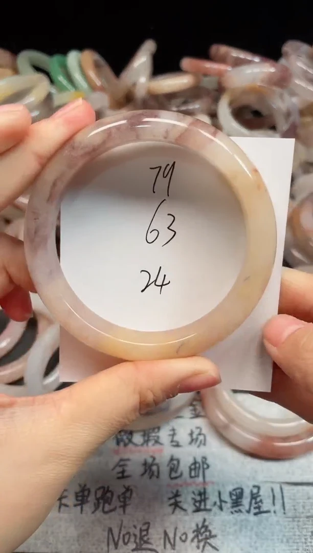 未镶嵌手镯石英质玉79