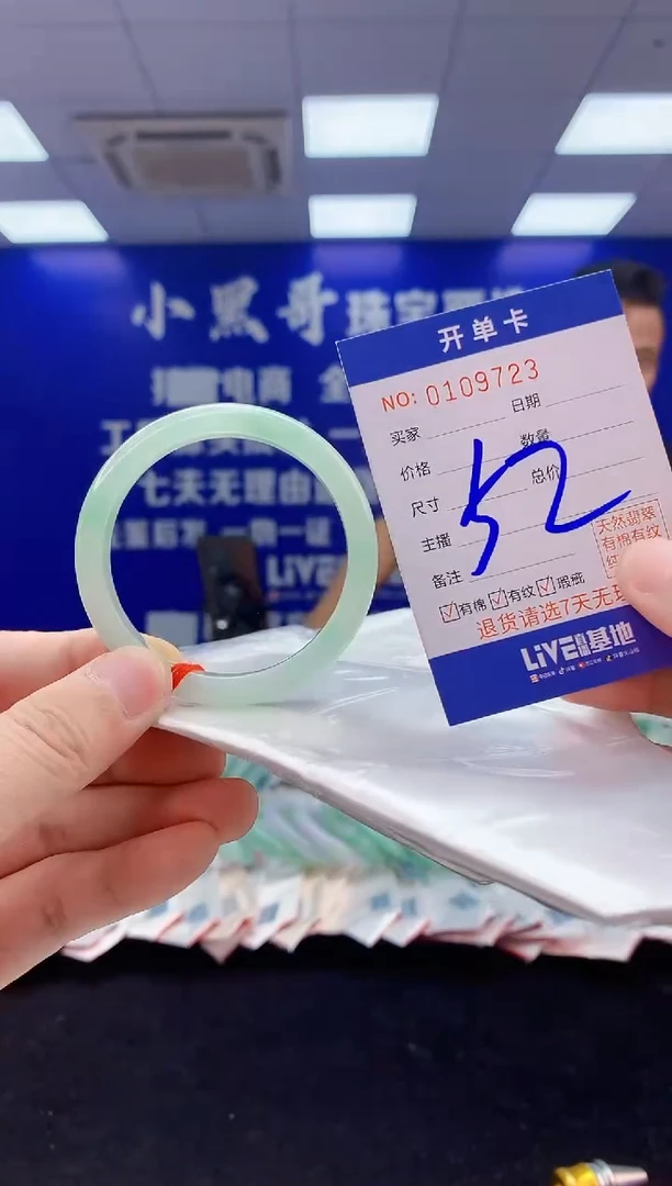 翡翠手镯未镶嵌3翡翠A货手镯