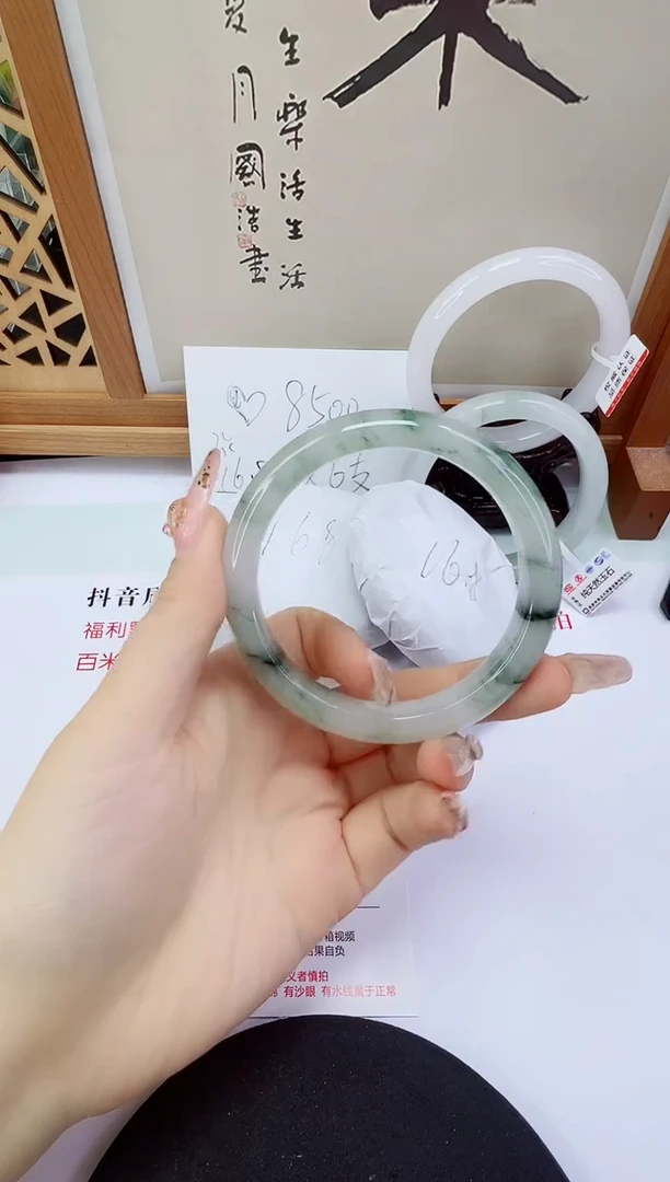 未镶嵌手镯石英岩玉291-59/60