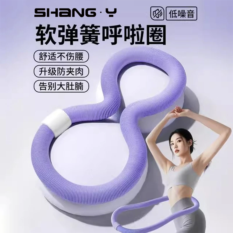 【三年质保】第三代包教包会弹簧加厚软体呼啦圈锻炼不伤腰腹肚子