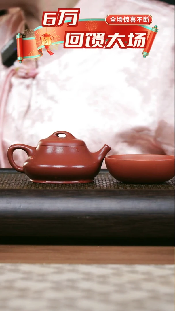 茶壶紫砂原矿朱泥大红袍础瓢