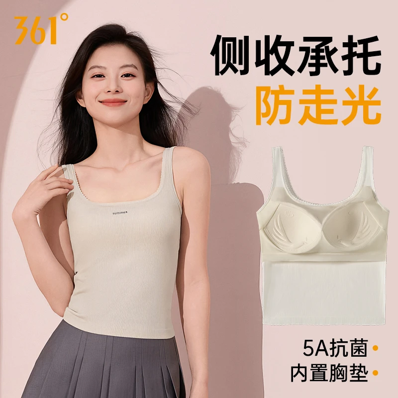 361°莫代尔带胸垫背心内搭薄款女2025新款美背文胸一体式吊带透气