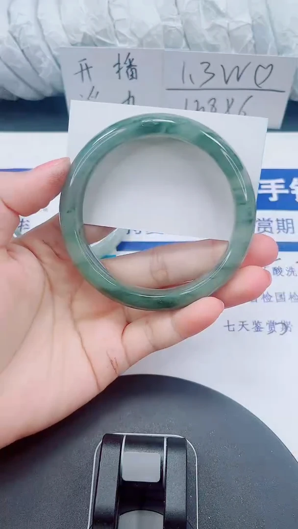 未镶嵌手镯石英质玉139-61/62