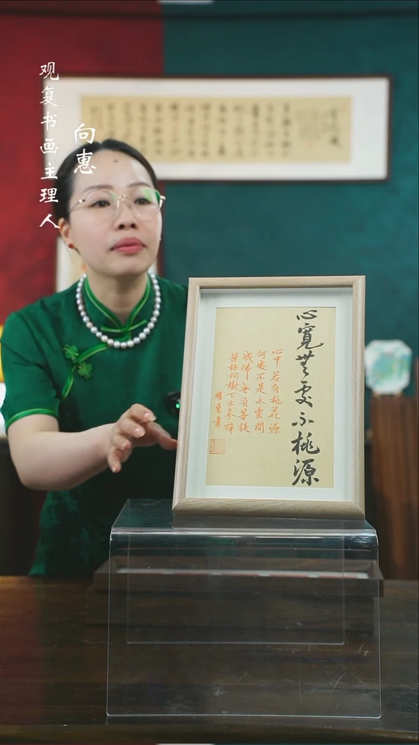 【闪购商品】书法黄耀东-心宽-A4尺寸新款--