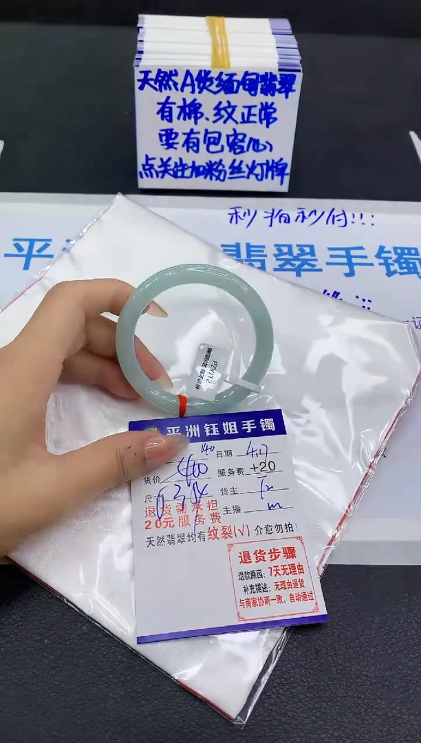 翡翠手镯未镶嵌11111111111