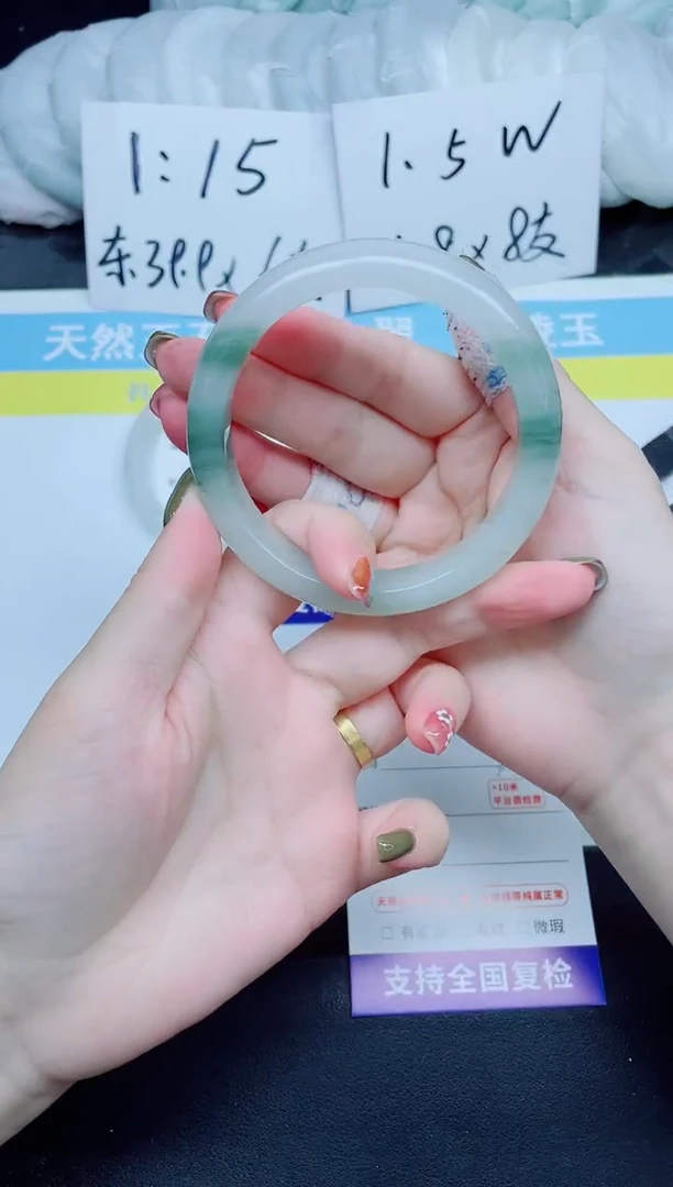 石英质玉手镯未镶嵌75-60.1