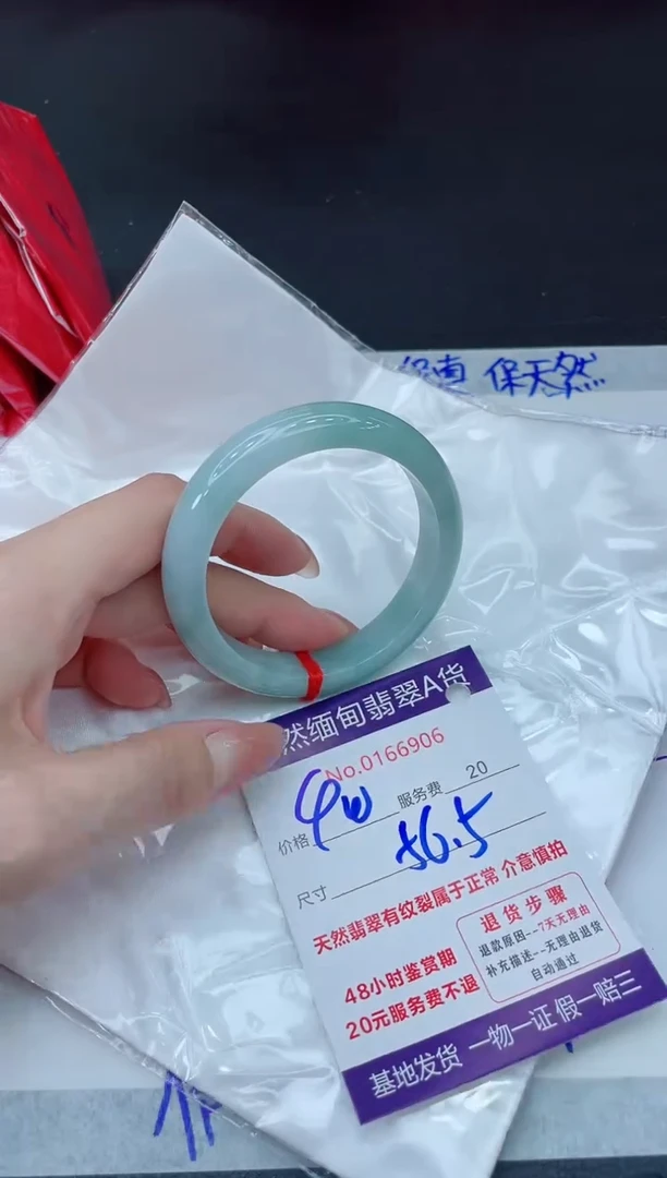 未镶嵌手镯翡翠400.000