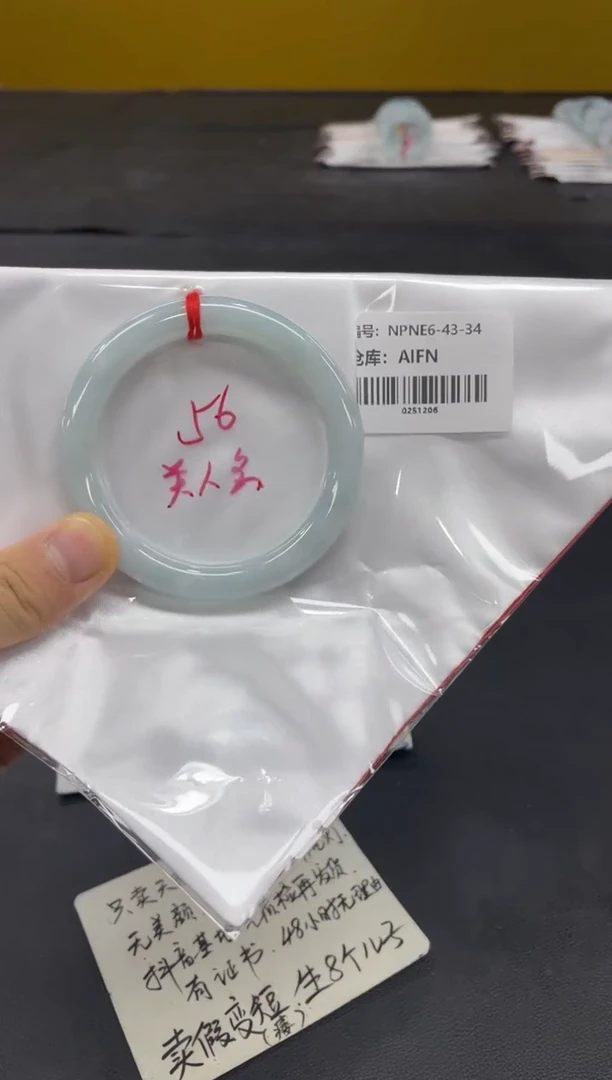 未镶嵌手镯翡翠翡翠手镯