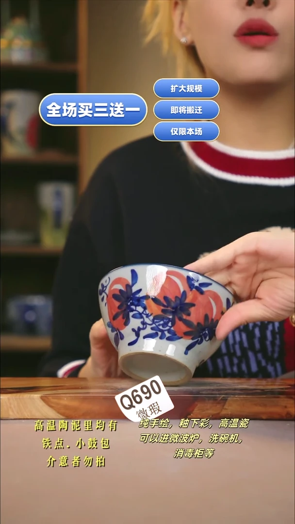 其他WQ690新十二器瓷器