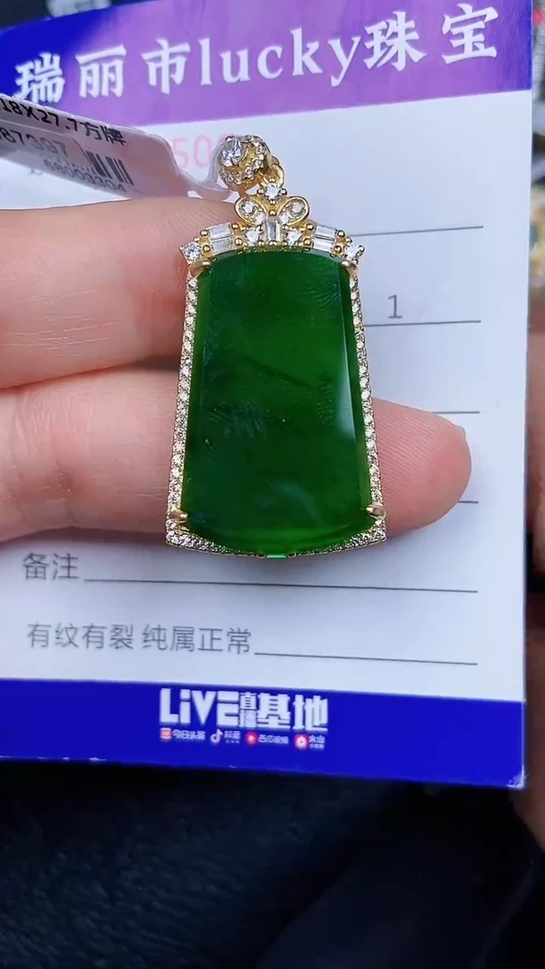 颈饰银S925镶嵌翡翠2500