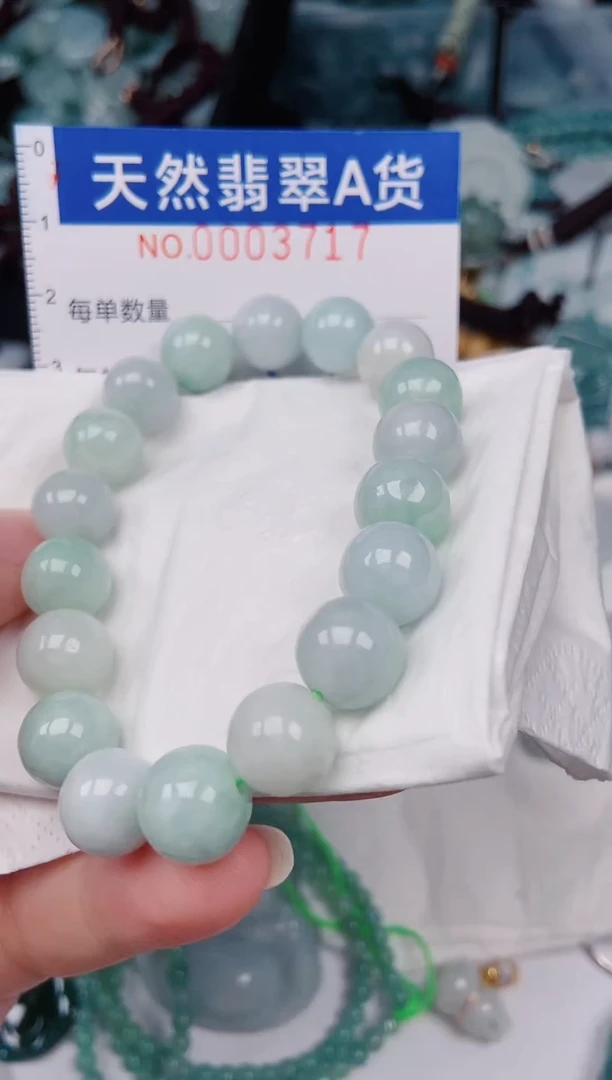 颈饰未镶嵌翡翠00003717