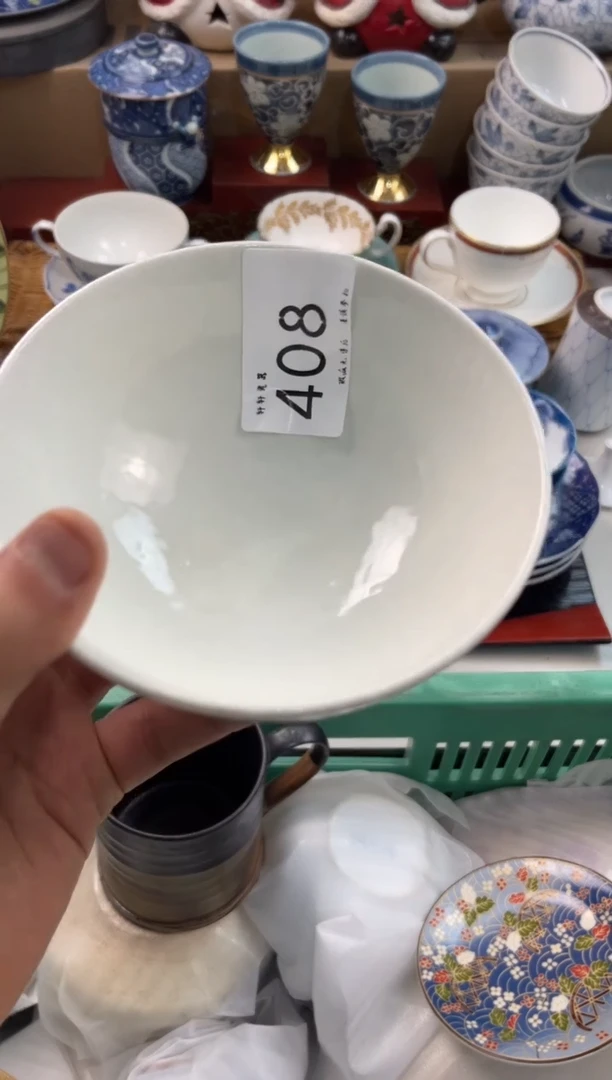 宁**子店铺名称 轩轩瓷器 闪购类型 定向 宁三公子