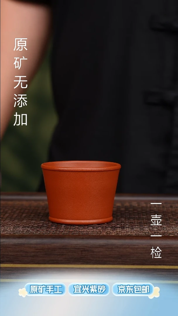 茶壶紫砂宜兴原矿无添加紫砂朱泥主人杯
